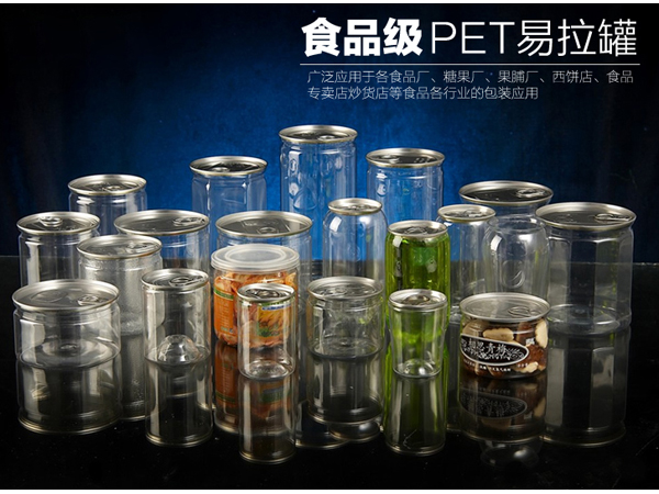 吹瓶樣品